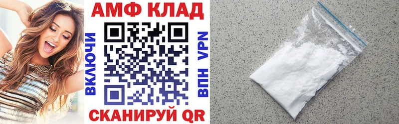 АМФ VHQ omg зеркало Черкесск