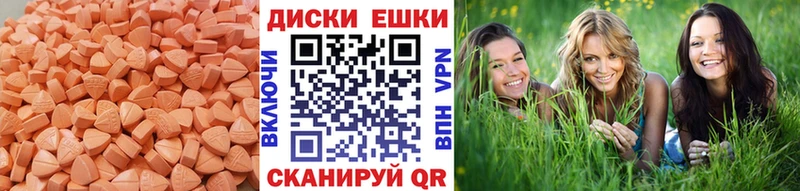 ЭКСТАЗИ DUBAI наркотики Черкесск