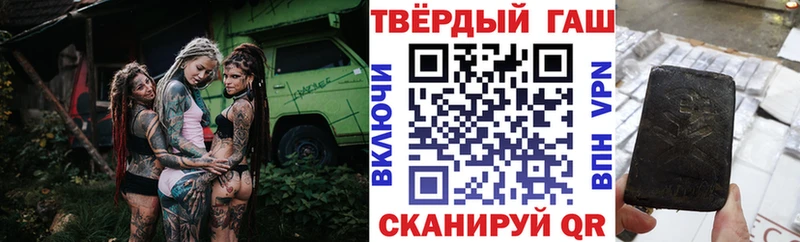 ГАШИШ хэш  OMG ТОР  Черкесск 