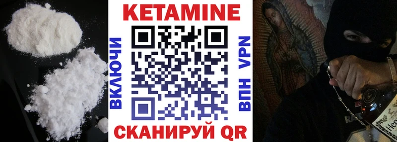блэк спрут tor  Черкесск  Кетамин VHQ  где купить наркоту 