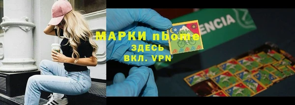 амфетамин Алзамай