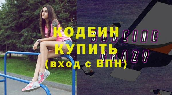амфетамин Алзамай