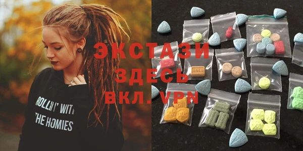 амфетамин Алзамай