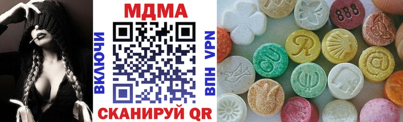 MDMA crystal  Черкесск 