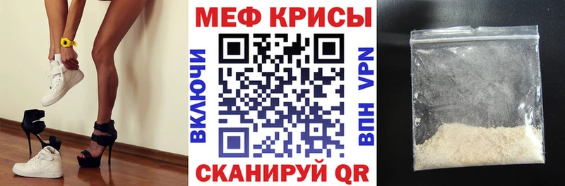 Меф mephedrone  Черкесск 
