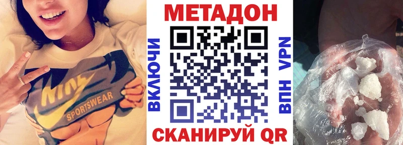 мориарти как зайти  наркошоп  гидра ONION  Черкесск  МЕТАДОН кристалл 