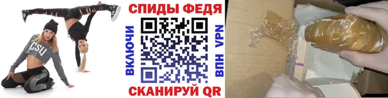 купить наркотик Черкесск МЕТАМФЕТАМИН кристалл