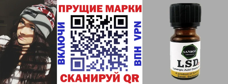 Наркотические марки 1500мкг  Черкесск 