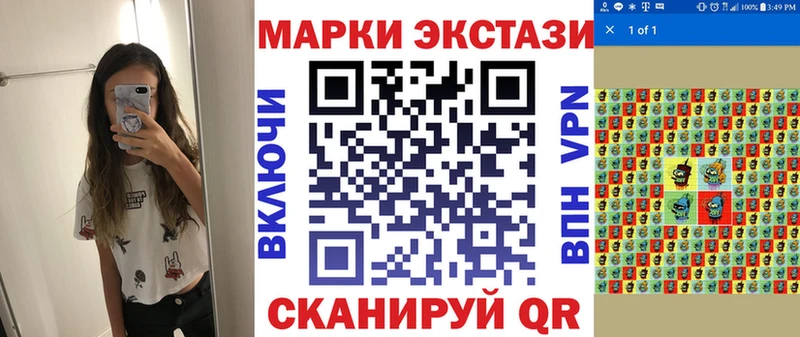 Наркотические марки 1,8мг Черкесск